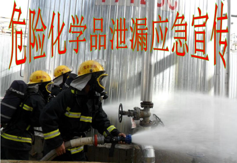 三乙胺如果泄漏怎么處理？(圖1)